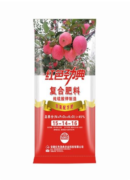 红色劲典苹果专用复合肥纯硫酸钾复合肥45%（15-14-16）