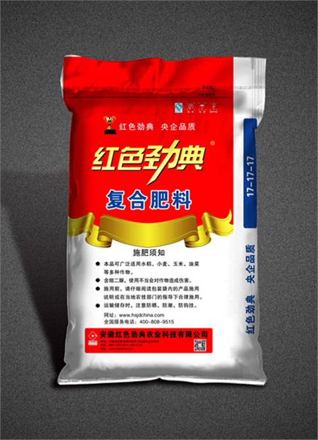 红色劲典氯基复合肥51%（17-17-17）