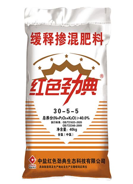 常见玉米专用肥,缓释肥40%（30-5-5）