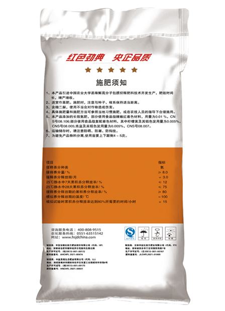 常见玉米专用肥,缓释肥40%（30-5-5）