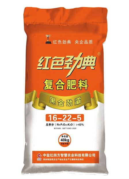 红色劲典黑金劲霸小麦专用肥含优质腐植酸43%（16-22-5）