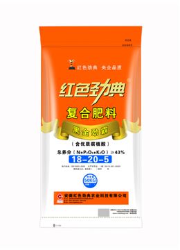 红色劲典黑金劲霸小麦专用肥含优质腐植酸43%（18-20-5）