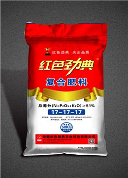 红色劲典氯基复合肥51%（17-17-17）