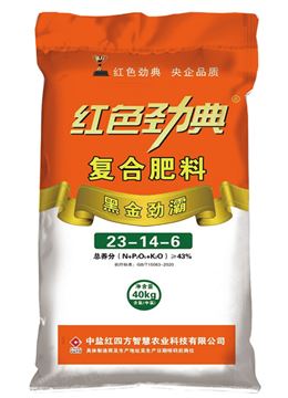 红色劲典小麦专用复合肥优质腐植酸黑金劲霸43%（23-14-6）