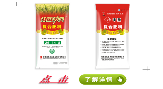 红色劲典小麦缓控释专用复合肥，小麦丰收的好助手！