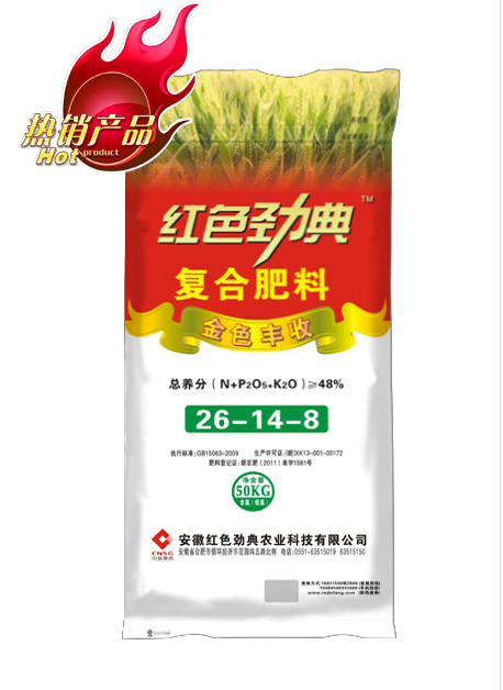 红色劲典  48%（26-14-8）小麦掺混肥料