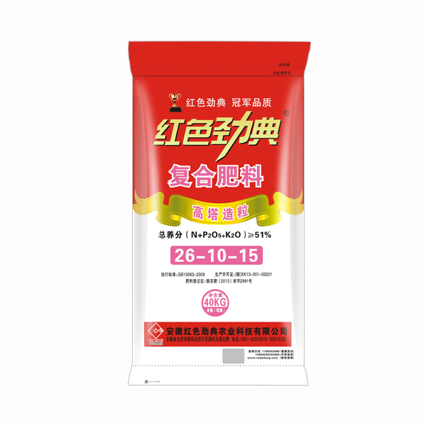 红色劲典高塔复合肥料51%（26-10-15）正面