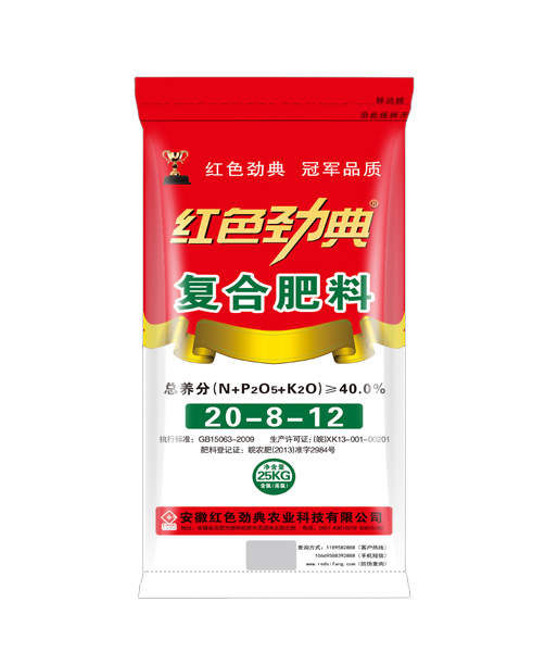 氯基复合肥料40%（20-8-12）