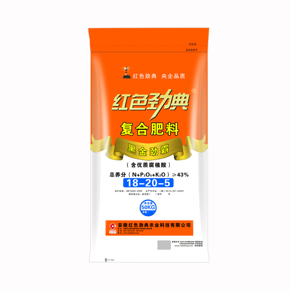 红色劲典黑金劲霸小麦专用肥含优质腐植酸43%（18-20-5）
