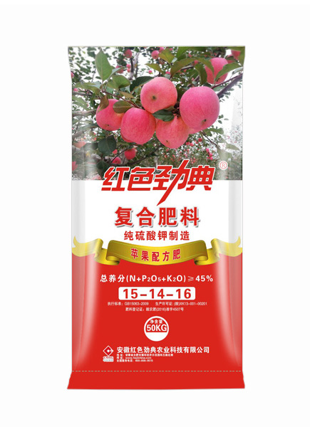 紅色勁典蘋果專用復合肥純硫酸鉀復合肥45%（15-14-16）