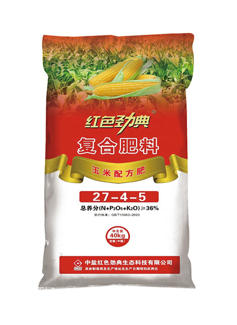 紅色勁典玉米專用肥料36%（27-4-5）
