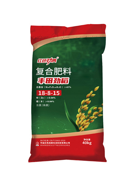 紅色勁典豐田勁稻水稻專用肥41%（17-8-16）（加硼）