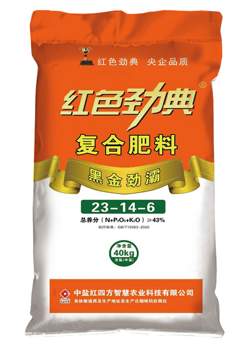 红色劲典小麦专用复合肥优质腐植酸黑金劲霸43%（23-14-6）